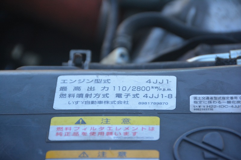 エルフ　「標準幅　ロング」　アルミバン　積載２０００ｋｇ　跳ね上げ式　パワーゲート付き　ラッシング２段　バックカメラ　ＥＴＣ　フォグランプ　左電格ミラー　坂道発進補助　日本フルハーフ製　６速ＭＴ！車検「Ｒ４年１２月まで！」 12