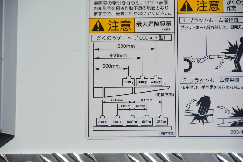 レンジャー　４トン　「ワイド　ベッド付き」　冷蔵冷凍車　積載２７００ｋｇ　リーフサス　格納パワーゲート付き　サイドドア　荷台アルミシマ板張り　－３０度設定　菱重製　ラッシング２段　バックカメラ　６．２ｍ長　６速ＭＴ！車検「Ｒ４年１１月まで！」25