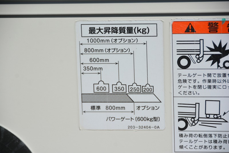 デュトロ　「ワイドロング」　平ボディー　積載１６５０ｋｇ　三方開　アーム式パワーゲート付き　セイコーラック　ロープ穴３対　床フック３対　荷台鉄板張り　左電格ミラー　ＥＴＣ　ＡＴ車！準中型（５トン限定）免許対応！高年式！低走行！希少車！22