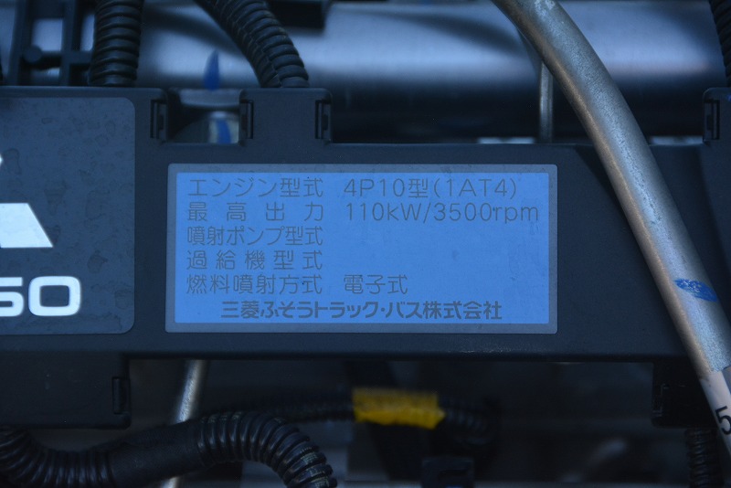 キャンター　「標準幅　ロング」　アルミバン　積載２０００ｋｇ　パブコ製　サイドドア　跳ね上げ式　パワーゲート付き　ラッシング２段　バックカメラ　左電格ミラー　坂道発進補助　フォグランプ　５速ＭＴ！12