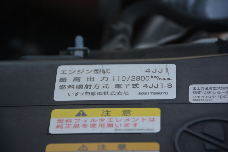 エルフ　強化　ローダーダンプ　花見台製　積載３０００ｋｇ　三方開　ルーフキャリア　ダンプピン　坂道発進補助　フォグランプ　６速ＭＴ！12