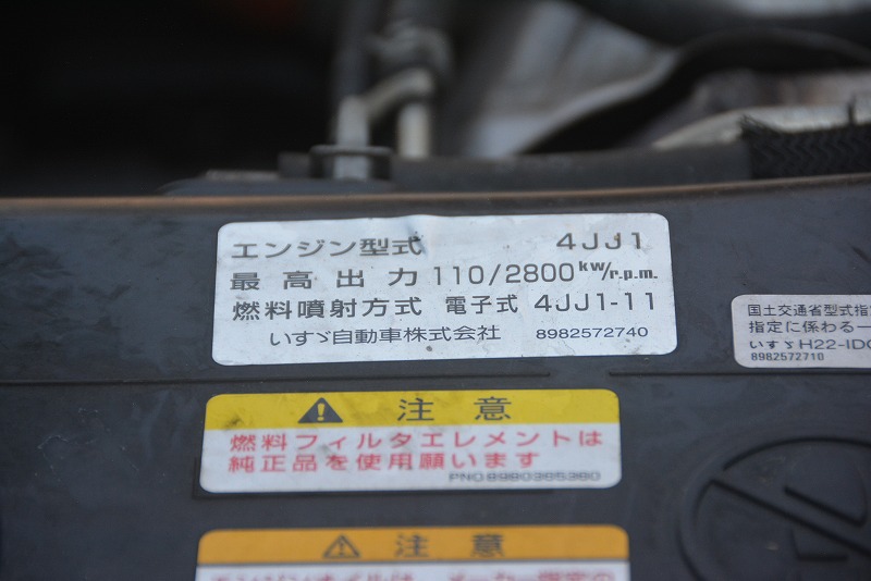 エルフ　１０尺　アルミバン　積載２０００ｋｇ　サイドドア　パブコ製　ラッシング１段　壁面フック　バックカメラ　ＥＴＣ　社外ナビ　フォグランプ　全高２．８ｍ以下！ＡＴ車！11