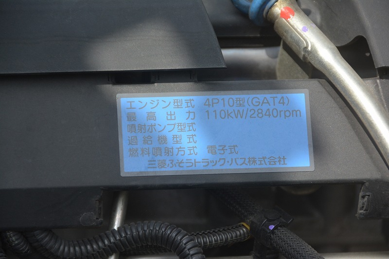 キャンター　「ワイドロング」　４段クレーン　積載３４５０ｋｇ　タダノ製　ラジコン　フックイン　２．９３ｔ吊　荷台鉄板張り　セイコーラック　ロープ穴４対　鳥居下部鉄板張り　５速ＭＴ！車検「Ｒ４年１１月まで！」11