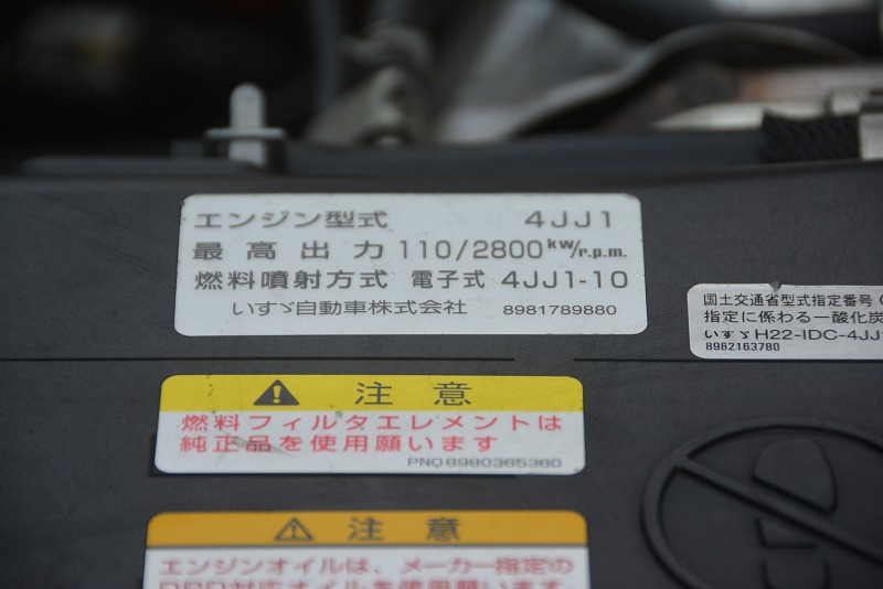 エルフ　「ワイドロング」　アルミバン　積載２０００ｋｇ　跳ね上げ式　パワーゲート付き　バックカメラ　導風板　荷台シマ板張り　フォグランプ　日本フルハーフ製　通気口　ＡＴ車！車検「Ｒ５年１月まで！」12