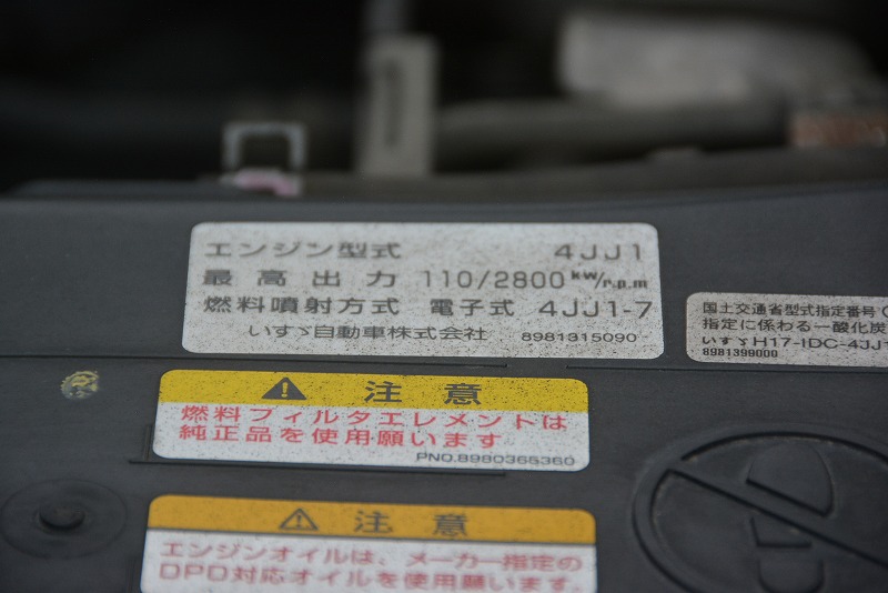 エルフ　高所作業車　アイチ製（ＳＨ１０Ａ）　最大地上高９．９ｍ　ＦＲＰバケット　バケット積載荷重２００ｋｇ　アワーメーター：８０６１．３ｈ　夜間作業用電源バッテリー　ＥＴＣ　坂道発進補助　左電格ミラー　メッキホイールライナー　電気工事仕様！６速ＭＴ！車検「Ｒ５年１月まで！」 048826