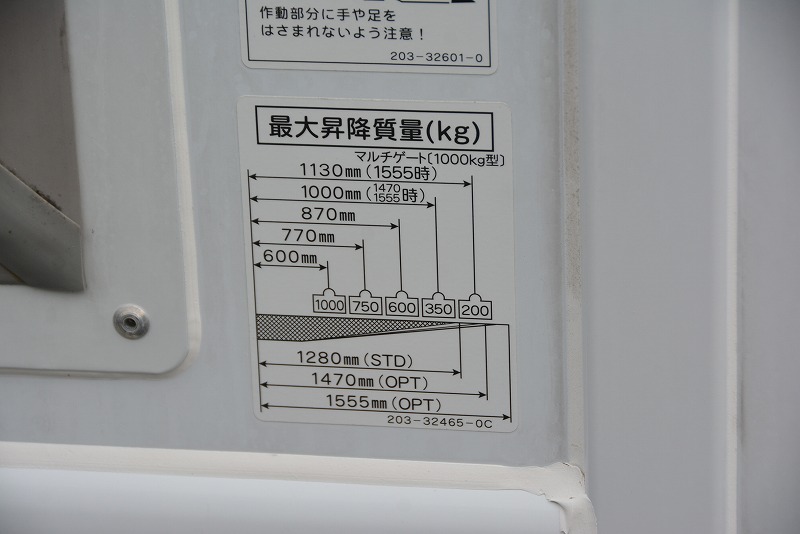 デュトロ　「ワイドロング」　保冷バン　積載２０００ｋｇ　サイドドア　跳ね上げ式パワーゲート付き　導風板　ラッシング２段　バックカメラ　床フック　左電格ミラー　社外ナビ　ＥＴＣ　箱内小型エアコン付き　低走行！ＡＴ車！希少車！！28