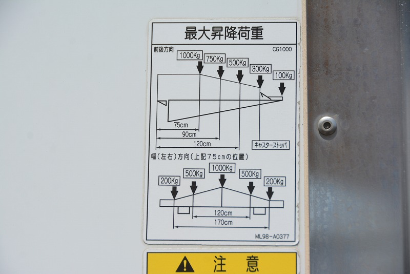 レンジャー　４トン　「ワイド　ベッド付き」　冷蔵冷凍車　積載２７５０ｋｇ　リアエアサス　東プレ製　格納パワーゲート付き　観音扉式サイドドア　－３０度設定　キーストン　ラッシング２段　バックカメラ　オートエアコン　衝突軽減ブレーキ　車線逸脱警報　２４０馬力　６速ＭＴ！AK26