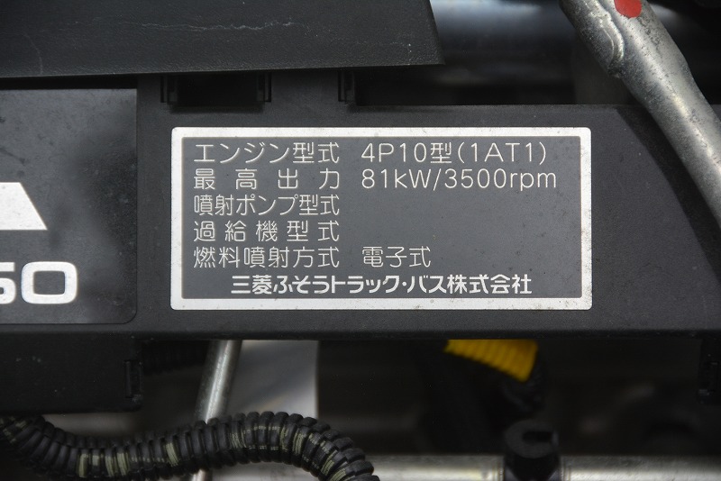 キャンター　１０尺　冷蔵冷凍車　積載１５００ｋｇ　東プレ製　－５度設定　荷台ステンレス張り　キーレス　低走行！ＡＴデュオニック！11