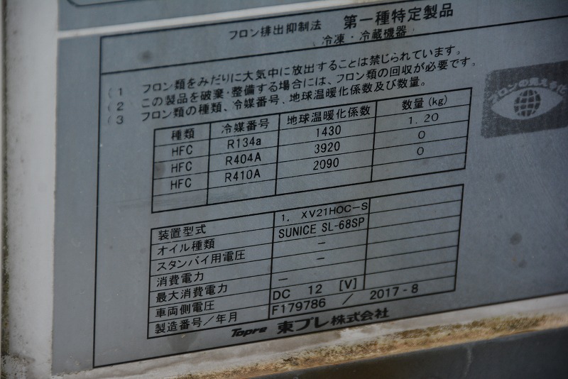 キャンター　１０尺　冷蔵冷凍車　積載１５００ｋｇ　東プレ製　－５度設定　荷台ステンレス張り　キーレス　低走行！ＡＴデュオニック！14