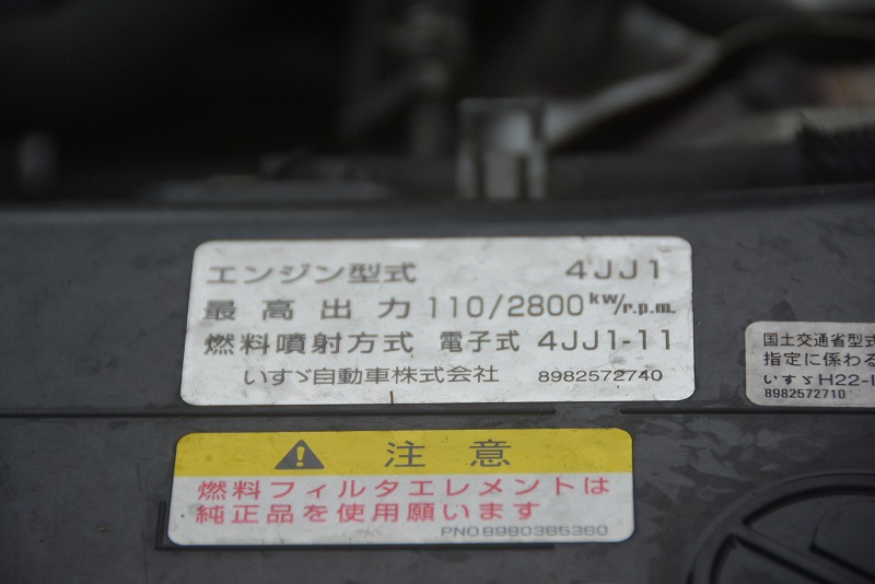 エルフ　「標準幅　ロング」　冷蔵冷凍車　積載２０００ｋｇ　東プレ製　サイドドア　リア三枚扉　－３０度設定　間仕切り扉　２室仕様　エアリブ　荷台ステンレス張り　スノコ付き　バックカメラ　ＥＴＣ　荷室カーテン　ステンレスサイドバンパー　フォグランプ　メッキパーツ多数！６速ＭＴ！11