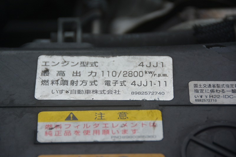 エルフ　１０尺　冷蔵冷凍車　積載２０００ｋｇ　東プレ製　－３０度設定　キーストン　断熱１００ｍｍ　箱内左右壁面下部シマ板張り　バックカメラ　坂道発進補助　左電格ミラー　ステンレス丸パイプ二段サイドバンパー　メッキパーツ多数！６速ＭＴ！希少車！！10