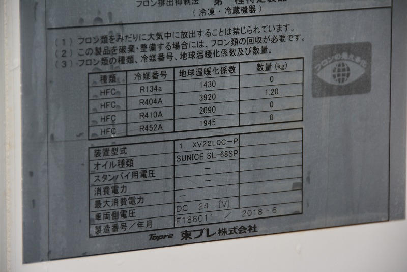 エルフ　１０尺　冷蔵冷凍車　積載２０００ｋｇ　東プレ製　－３０度設定　キーストン　断熱１００ｍｍ　箱内左右壁面下部シマ板張り　バックカメラ　坂道発進補助　左電格ミラー　ステンレス丸パイプ二段サイドバンパー　メッキパーツ多数！６速ＭＴ！希少車！！12