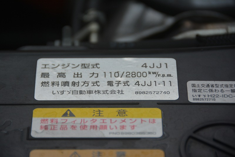 エルフ　高所作業車　アイチ製（ＳＫ１０Ｃ２RＮ） 積載５００ｋｇ　最大地上高９．７ｍ　ブーム自動格納付き　ジャッキ自動張り出し　鉄製バケット　バケット積載荷重２００ｋｇ　坂道発進補助　高年式！低走行！６速ＭＴ！24