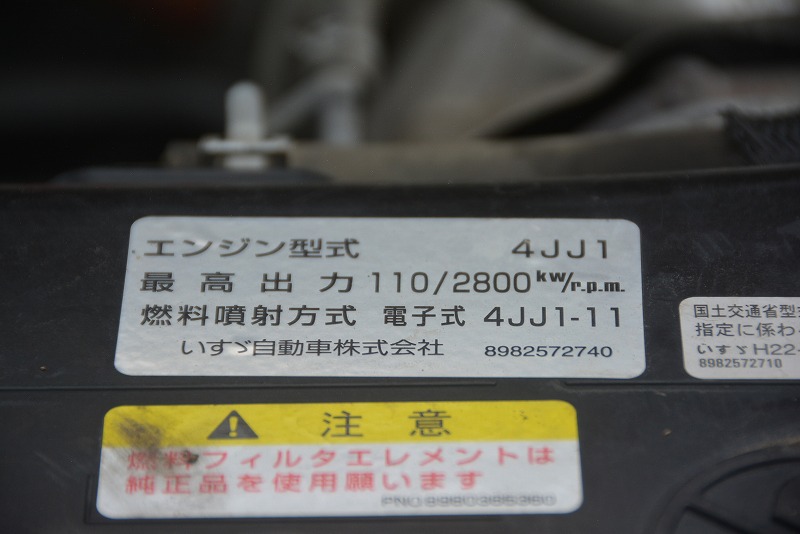 エルフ　高所作業車　タダノ製（ＡＴ－１００ＴＧ）　最大地上高９．９ｍ　鉄製バケット　バケット積載荷重２００ｋｇ　積載５００ｋｇ　ブーム自動格納　ジャッキ自動張り出し　ジョイスティックタイプ　ＡＣ１００Ｖ　坂道発進補助　左電格ミラー　ＥＴＣ　アワーメーター１２０４ｈ　６速ＭＴ！ 28