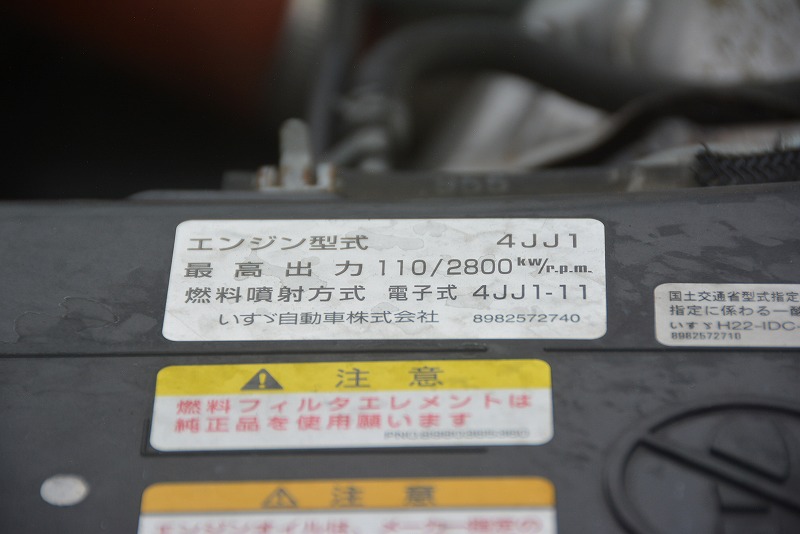 エルフ　高所作業車　タダノ製（ＡＴ－１００ＴＧ）　最大地上高９．９ｍ　鉄製バケット　積載５００ｋｇ　ブーム自動格納　ジャッキ自動張り出し　バケット積載荷重２００ｋｇ　坂道発進補助　ＥＴＣ　アワーメーター：１５５２ｈ　６速ＭＴ！ 11