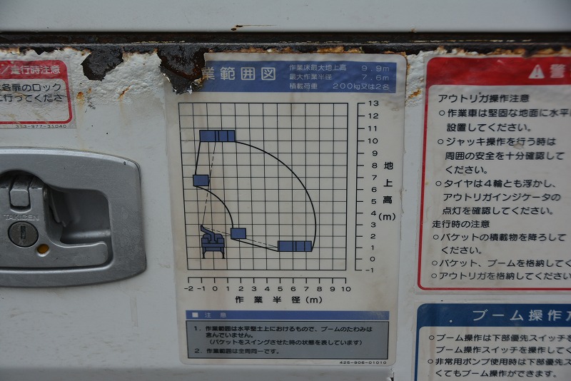 エルフ　高所作業車　タダノ製（ＡＴ－１００ＴＧ）　最大地上高９．９ｍ　鉄製バケット　積載５００ｋｇ　ブーム自動格納　ジャッキ自動張り出し　バケット積載荷重２００ｋｇ　坂道発進補助　ＥＴＣ　アワーメーター：１５５２ｈ　６速ＭＴ！ 23