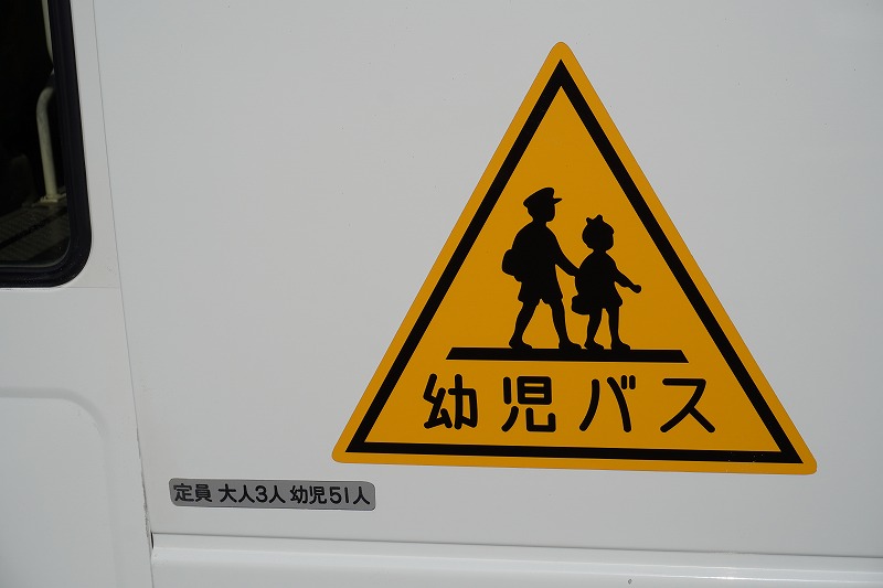 三菱ふそう　ローザ　「ロング」　幼児バス　大人３人乗り　幼児５１人乗り　折り戸式手動ドア　３ドア　バックカメラ　ビニールシートカバー　オートエアコン　フォグランプ　ＡＴ車！42