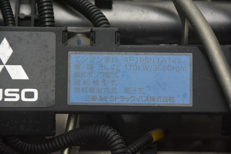 キャンター　「標準幅　ロング」　アルミバン　積載２０００ｋｇ　パブコ製　跳ね上げ式パワーゲート　ラッシング２段　バックカメラ　ＥＴＣ　左電格ミラー　キーレス　全低床　５速ＭＴ！12