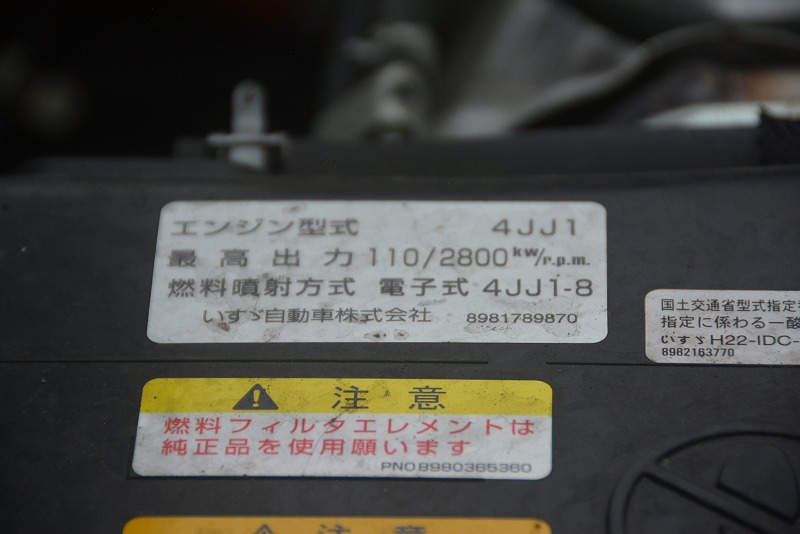 エルフ　「標準幅　セミロング」　アルミバン　積載１６５０ｋｇ　跳ね上げ式パワーゲート付き　ラッシング２段　バックカメラ　社外ナビ　フォグランプ　左電格ミラー　日本フルハーフ製　低走行！ＡＴ車！準中型（５トン限定）免許対応！希少車！！12