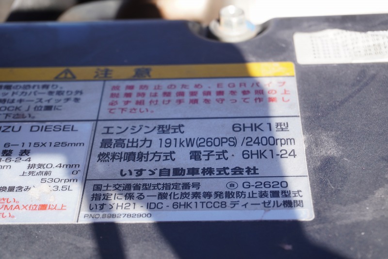 フォワード　増トン　「標準幅　ベッド付き」　４段クレーン　積載７３００ｋｇ　リターダ　５．８ｍ長　アルミブロック　古河ユニック製　ラジコン　フックイン　２．９３ｔ吊　角足　差し違いアウトリガー　キャブラダー　鳥居下部鉄板張り＆Ｊフック付き　床下長物入れ　床フック４対　スタンション穴２対　ロープ穴５対　セイコーラック　坂道発進補助　ＥＴＣ　オートエアコン　２６０馬力！６速ＭＴ！希少車！！　AK11