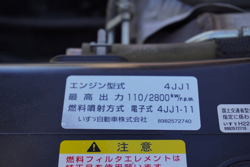 エルフ　強化ダンプ　極東製　積載２０００ｋｇ　三方開　手動コボレーン　鳥居アングル補強　ダンプピン　ＥＴＣ　坂道発進補助　全低床　５速ＭＴ！準中型（５トン限定）免許対応！11