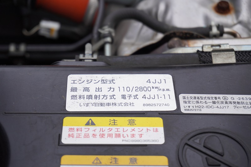 エルフ　「ワイドロング」　アルミバン　積載３０００ｋｇ　跳ね上げ式　パワーゲート　サイドドア　高箱　内高２２７ｃｍ　ラッシング２段　バックカメラ　ＥＴＣ２．０　日本フルハーフ製　坂道発進補助　左電格ミラー　フォグランプ　メッキパーツ多数！６速ＭＴ！11