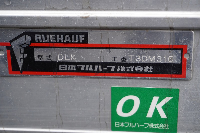 エルフ　「ワイドロング」　アルミバン　積載３０００ｋｇ　跳ね上げ式　パワーゲート　サイドドア　高箱　内高２２７ｃｍ　ラッシング２段　バックカメラ　ＥＴＣ２．０　日本フルハーフ製　坂道発進補助　左電格ミラー　フォグランプ　メッキパーツ多数！６速ＭＴ！16