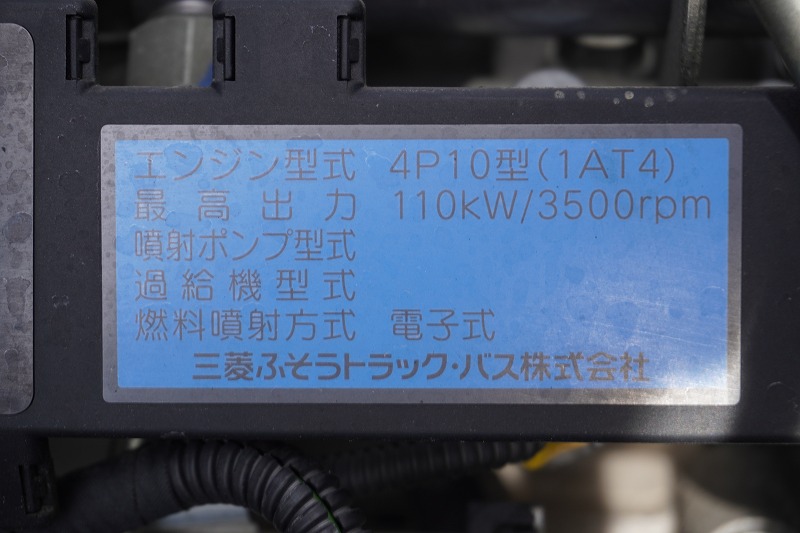 キャンター　「ワイド超ロング」　冷蔵冷凍車　積載３５５０ｋｇ　格納パワーゲート　－３０度設定　スタンバイ装置　荷台ステンレス張り　ラッシング２段　菱重製　バックカメラ　ステンレスサイドバンパー　左電格ミラー　坂道発進補助　フォグランプ　５速ＭＴ！12