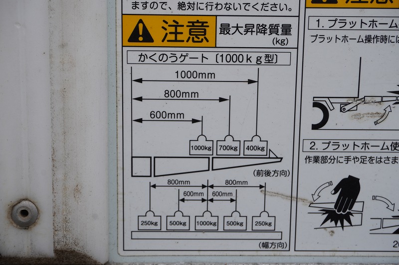 キャンター　「ワイド超ロング」　冷蔵冷凍車　積載３５５０ｋｇ　格納パワーゲート　－３０度設定　スタンバイ装置　荷台ステンレス張り　ラッシング２段　菱重製　バックカメラ　ステンレスサイドバンパー　左電格ミラー　坂道発進補助　フォグランプ　５速ＭＴ！26