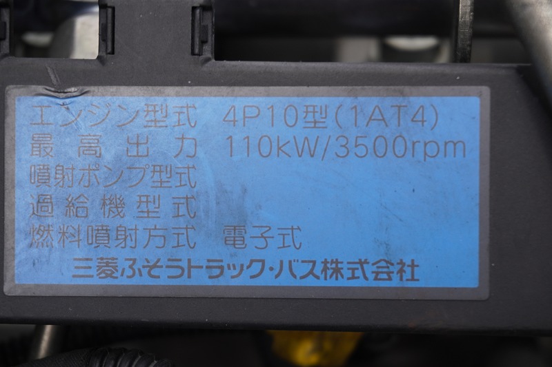 キャンター　「標準幅」　パッカー車　巻き込み式　積載２７５０ｋｇ　新明和製　５．１立米　排出ダンプアップ式　バックカメラ　ＥＴＣ　汚水タンク　５速ＭＴ！　U-026911