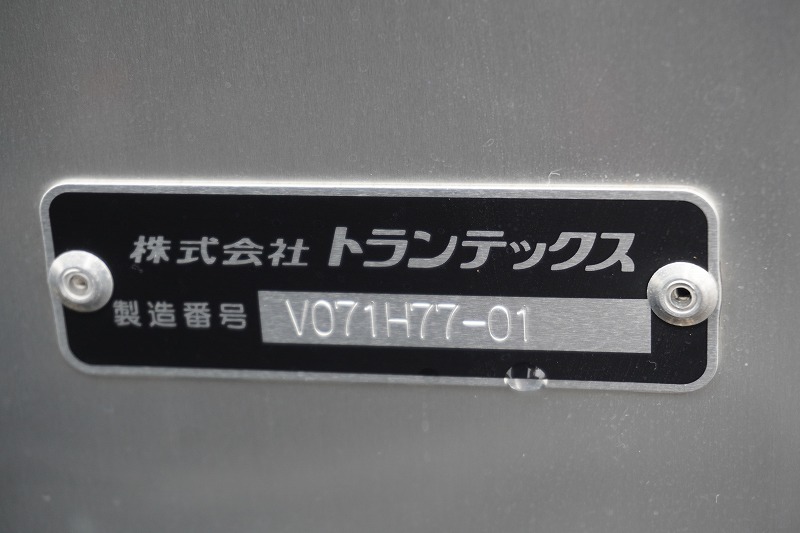 デュトロ　「標準幅　ロング」　アルミバン　積載２０００ｋｇ　サイドドア　跳ね上げ式　パワーゲート　ラッシング２段　バックカメラ　ＥＴＣ　クリアランスソナー　フォグランプ　トランテックス製　高年式！低走行！６速ＭＴ！車検「Ｒ６年１月まで！」　ＡＫ14