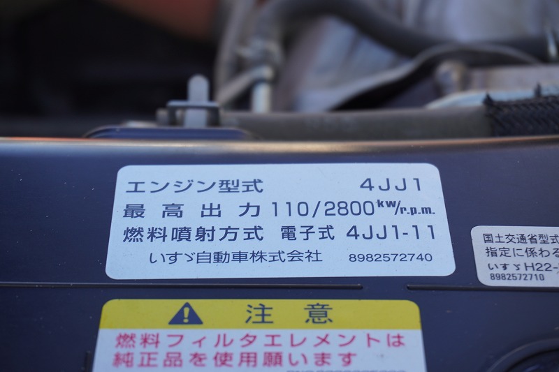 エルフ　強化ダンプ　極東製　積載２０００ｋｇ　三方開　手動コボレーン　坂道発進補助　全低床　低走行！５速ＭＴ！準中型（５トン限定）免許対応！11