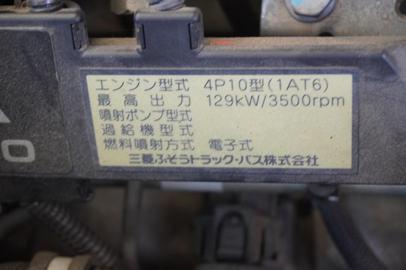 三菱ふそう　ローザ　「スーパーロング」　マイクロバス　２８人乗り　自動ドア　オートステップ　リア観音扉　荷室スペース　ルームラック　マイク　モケットシート　バックカメラ　社外ナビ　オートエアコン　メッキホイールライナー　助手席側巻き込み防止サイドバンパー付き！ＡＴ車！車検「Ｒ５年１１月まで！」11