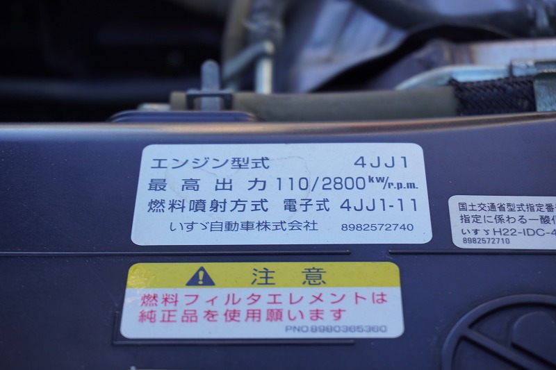 タイタン　強化ダンプ　新明和製　積載３０００ｋｇ　一方開　高床　ダンプピン　ＥＴＣ　坂道発進補助　左電格ミラー　フォグランプ　キーレス　ダブルエアバック　６速ＭＴ！　AK11