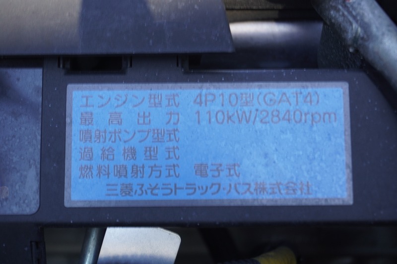 キャンター　「ワイド超ロング」　アルミバン　積載３０００ｋｇ　跳ね上げ式　パワーゲート付き　ラッシング１段　導風板　バックカメラ　ＥＴＣ　ラジコン　左電格ミラー　坂道発進補助　パブコ製　５速ＭＴ！12