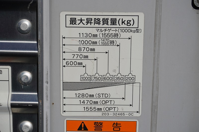 キャンター　「ワイド超ロング」　アルミバン　積載３０００ｋｇ　跳ね上げ式　パワーゲート付き　ラッシング１段　導風板　バックカメラ　ＥＴＣ　ラジコン　左電格ミラー　坂道発進補助　パブコ製　５速ＭＴ！23