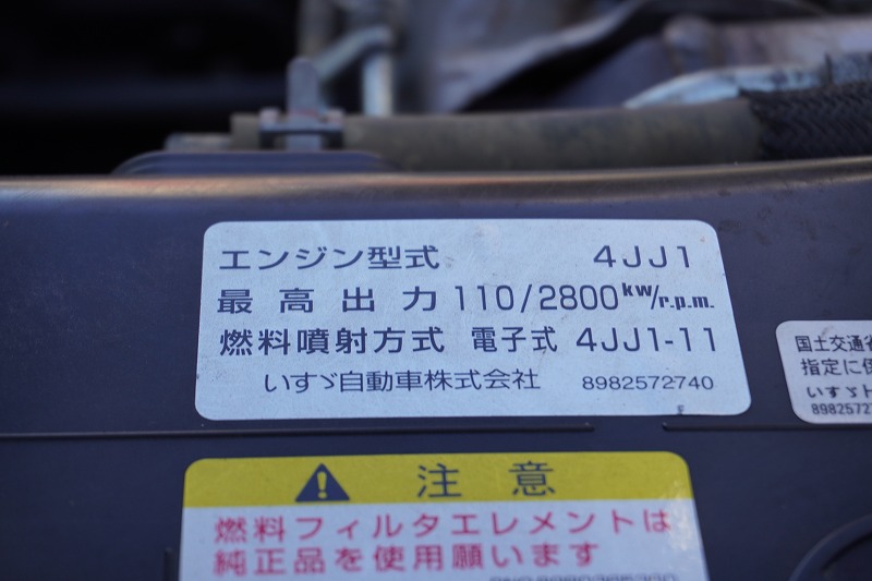 エルフ　強化ダンプ　極東製　積載２０００ｋｇ　三方開　手動コボレーン　坂道発進補助　フルフラットロー　キーレス　５速ＭＴ！低走行！11