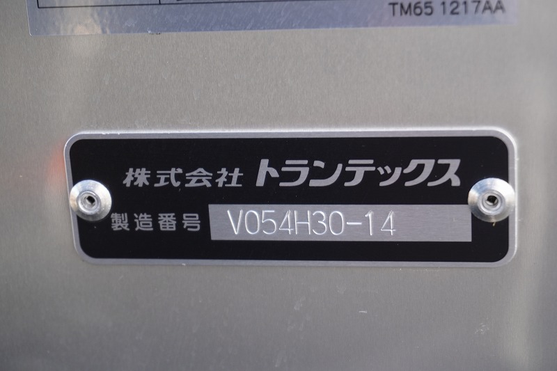 デュトロ　「標準幅　ロング」　アルミバン　積載２０００ｋｇ　跳ね上げ式パワーゲート付き　ラッシング２段　導風板　バックカメラ　ＥＴＣ　クリアランスソナー　スマートキー　電動パーキングブレーキ　衝突軽減ブレーキ　車線逸脱警報　フォグランプ　メッキパーツ多数！６速ＭＴ！高年式！低走行！車検「Ｒ５年１２月まで！」　ＡＫ14