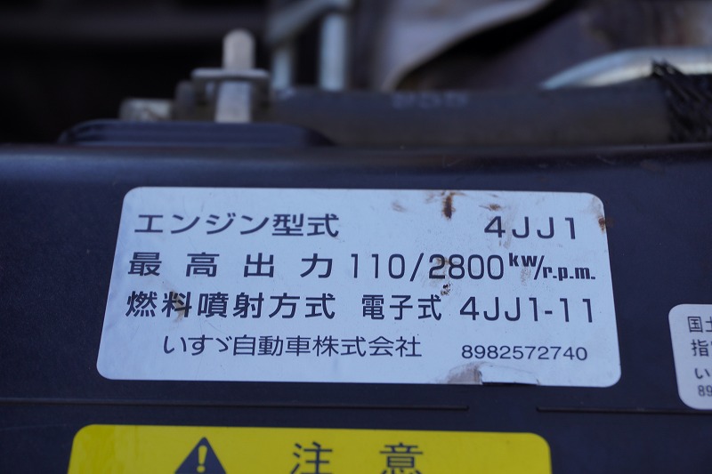 エルフ　高所作業車　タダノ製（ＡＴ－１００ＴＴ）　最大地上高９．９ｍ　ＦＲＰバケット　積載５００ｋｇ　バケット積載荷重２００ｋｇ　ブーム自動格納　ジャッキ自動張り出し　ジョイスティックタイプ　ＡＣ１００Ｖ　アワーメーター：１４４１ｈ　バックカメラ　ＥＴＣ　左電格ミラー　ＡＴ車！11