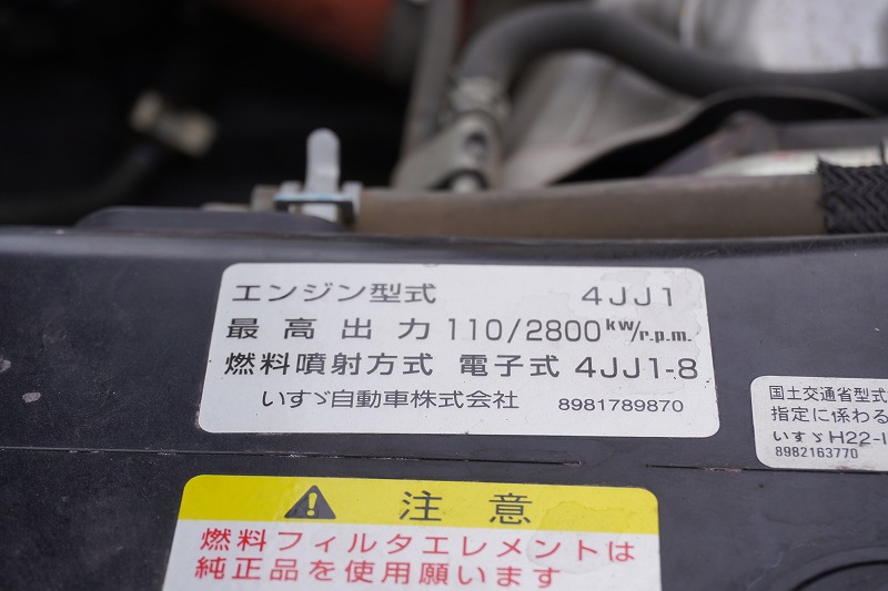 エルフ　「標準幅　ロング」　４段クレーン　古河ユニック製　積載２０００ｋｇ　ラジコン　フックイン　２．９３ｔ吊　差し違いアウトリガー　セイコーラック　床フック３対　ＥＴＣ　鳥居金網張り　坂道発進補助　左電格ミラー　フォグランプ　６速ＭＴ！11