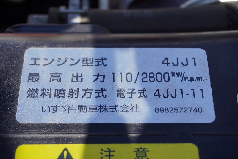 エルフ　１０尺　アルミバン　積載２０００ｋｇ　パブコ製　垂直パワーゲート付き　リア観音扉　ラッシング２段　バックカメラ　ナビ　ＥＴＣ　全高２．８ｍ以下！ＡＴ車！12