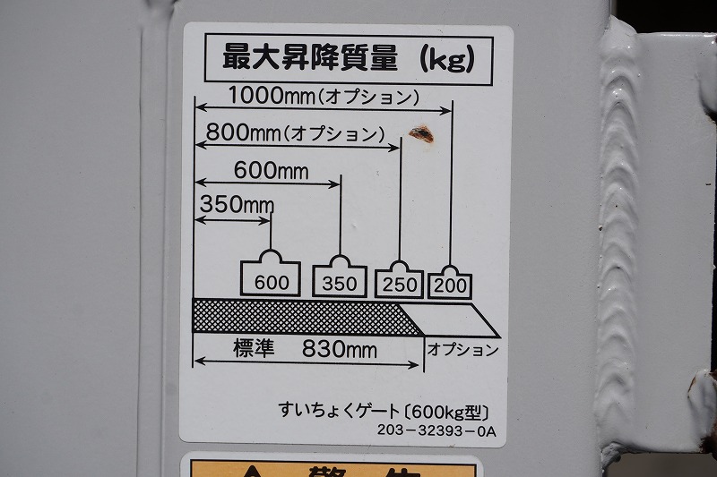 エルフ　１０尺　アルミバン　積載２０００ｋｇ　パブコ製　垂直パワーゲート付き　リア観音扉　ラッシング２段　バックカメラ　ナビ　ＥＴＣ　全高２．８ｍ以下！ＡＴ車！24