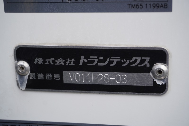 レンジャー　４トン　「ワイド　ベッド付き」　冷蔵冷凍車　積載２１００ｋｇ　リアエアサス　６．２ｍ長　格納パワーゲート　観音扉式サイドドア　－３０度設定　スタンバイ装置　荷台シマ板張り　ラッシング２段　バックカメラ　ＥＴＣ２．０　菱重製　オートエアコン　高年式！２４０馬力！６速ＭＴ！！車検「Ｒ５年８月まで！」15