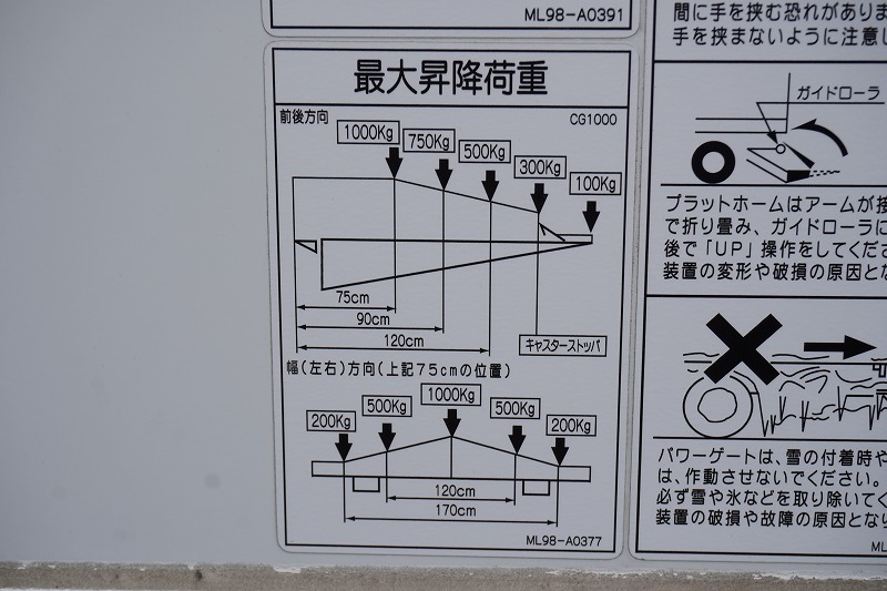 レンジャー　４トン　「ワイド　ベッド付き」　冷蔵冷凍車　積載２１００ｋｇ　リアエアサス　６．２ｍ長　格納パワーゲート　観音扉式サイドドア　－３０度設定　スタンバイ装置　荷台シマ板張り　ラッシング２段　バックカメラ　ＥＴＣ２．０　菱重製　オートエアコン　高年式！２４０馬力！６速ＭＴ！！車検「Ｒ５年８月まで！」29