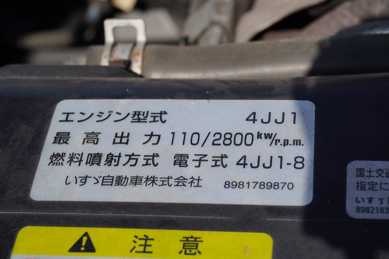 エルフ　高所作業車　アイチ製（ＳＨ１０Ａ）　最大地上高９．９ｍ　ＦＲＰバケット　バケット積載荷重１２０ｋｇ　積載１５０ｋｇ　工具箱　ジョイスティックタイプ　ブーム自動格納　坂道発進補助　左電格ミラー　ＥＴＣ　アワーメーター：６４９７ｈ　電気工事仕様！６速ＭＴ！準中型（５トン限定）免許対応！10