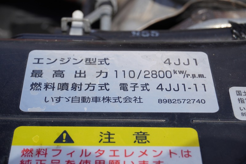 エルフ　１０尺　アルミバン　積載２０００ｋｇ　日本フルハーフ製　ラッシング２段　バックカメラ　社外ナビ　ＥＴＣ　坂道発進補助　フォグランプ　観音扉９０度ストッパー　５速ＭＴ！11