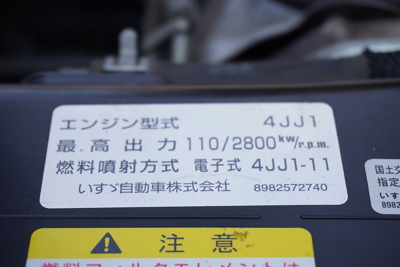 エルフ　「標準幅　ロング」　アルミバン　積載１５５０ｋｇ　サイドドア　跳ね上げ式　パワーゲート付き　ラッシング２段　バックカメラ　ＥＴＣ２．０　フォグランプ　メッキパーツ　日本フルハーフ製　ＡＴ車！準中型（５トン限定）免許対応！希少車！！12