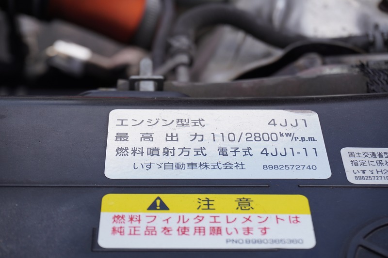 エルフ　「ワイドロング」　４段クレーン　古河ユニック製　積載３２００ｋｇ　ラジコン　フックイン　２．９３ｔ吊　差し違いアウトリガー　荷台＆鳥居下部鉄板張り　セイコーラック　ロープ穴４対　鳥居左右工具箱付き　坂道発進補助　左電格ミラー　ＥＴＣ　フォグランプ　６速ＭＴ！車検「Ｒ５年７月まで！」10