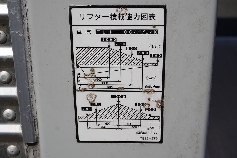 ダイナ　「ワイドロング」　アルミバン　積載２０００ｋｇ　サイドドア　跳ね上げ式パワーゲート　導風板　ラッシング３段　坂道発進補助　左電格ミラー　社外テール　フォグランプ　メッキパーツ　日本フルハーフ製　６速ＭＴ！AK25