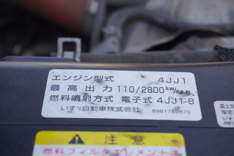 エルフ　高所作業車　アイチ製（ＴＺ１２Ａ）　スーパーデッキ　重荷重型　最大地上高１２ｍ　バケット積載荷重１０００ｋｇ　ジョイスティックタイプ　ブーム自動格納　坂道発進補助　左電格ミラー　ＥＴＣ　アワーメーター：２００１ｈ　低走行！６速ＭＴ！21